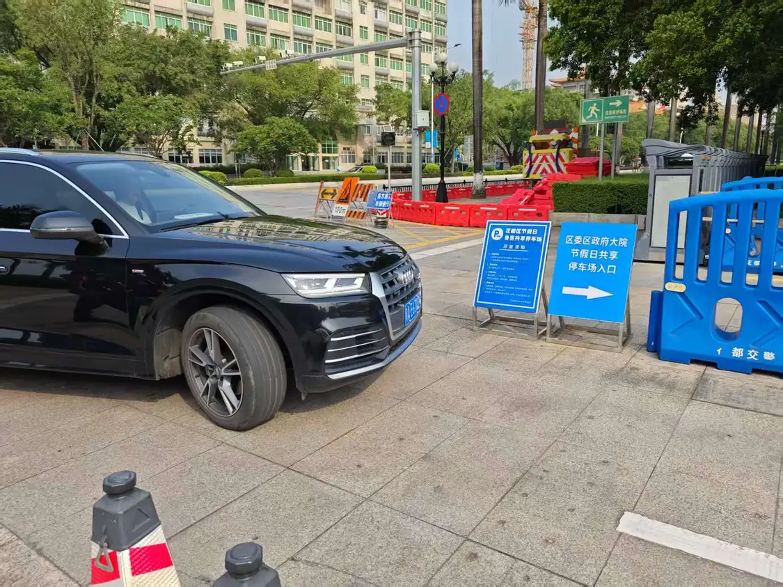 政府大院假期免费停车火了_https://www.izongheng.net_快讯_第3张