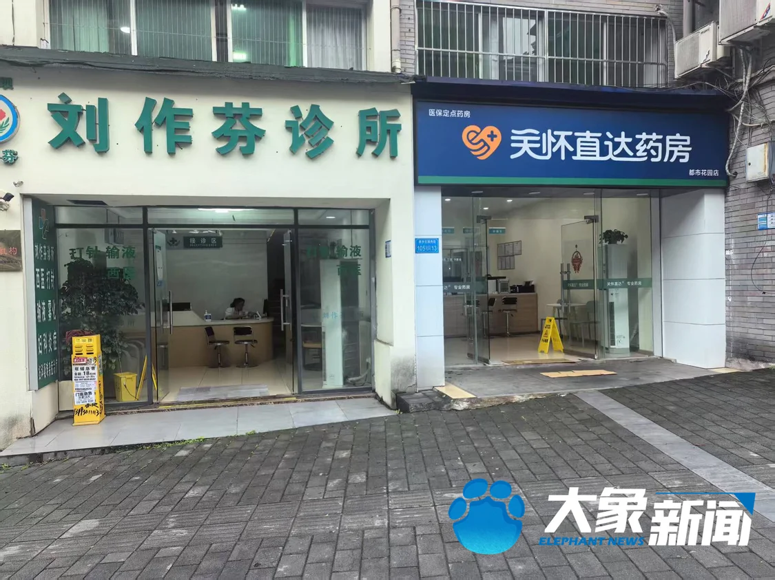 “是拿我们当小白鼠吗？”女子花8万买的抗癌药是“临床试验药”