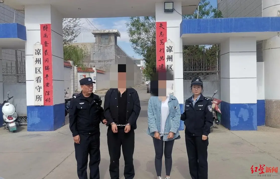 ▲吴女士和李某某被拘留