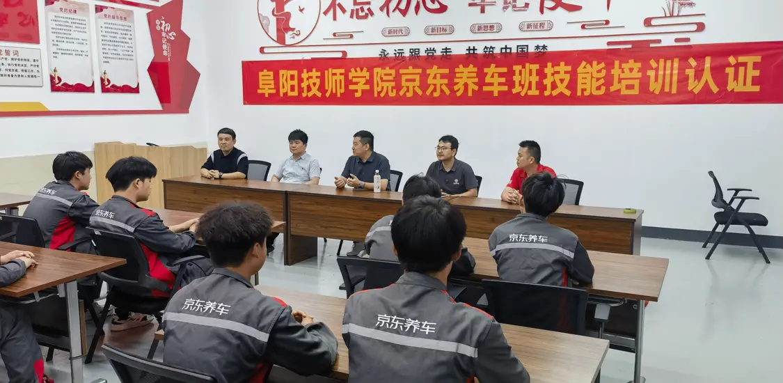 全班学生入职京东养车！京东养车首个定向人才培养班实现100%就业