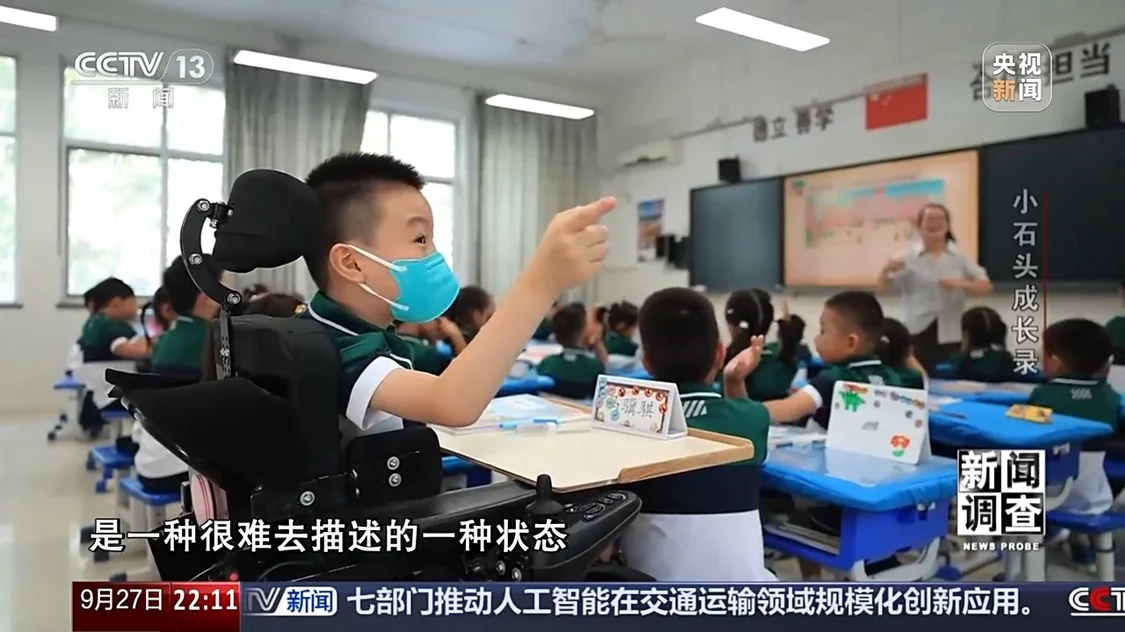 70万一针救命药进医保，罕见病男孩上学了