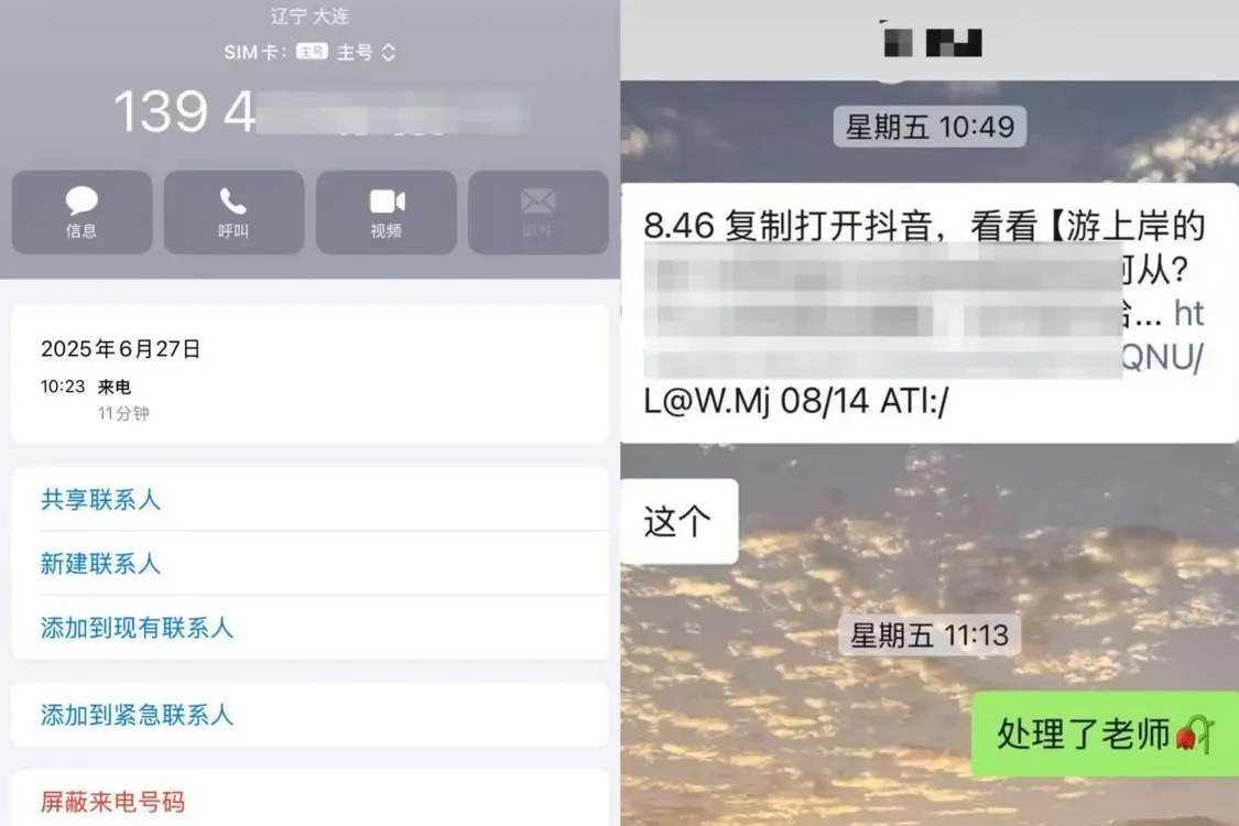 ▲小李称已删除相关视频