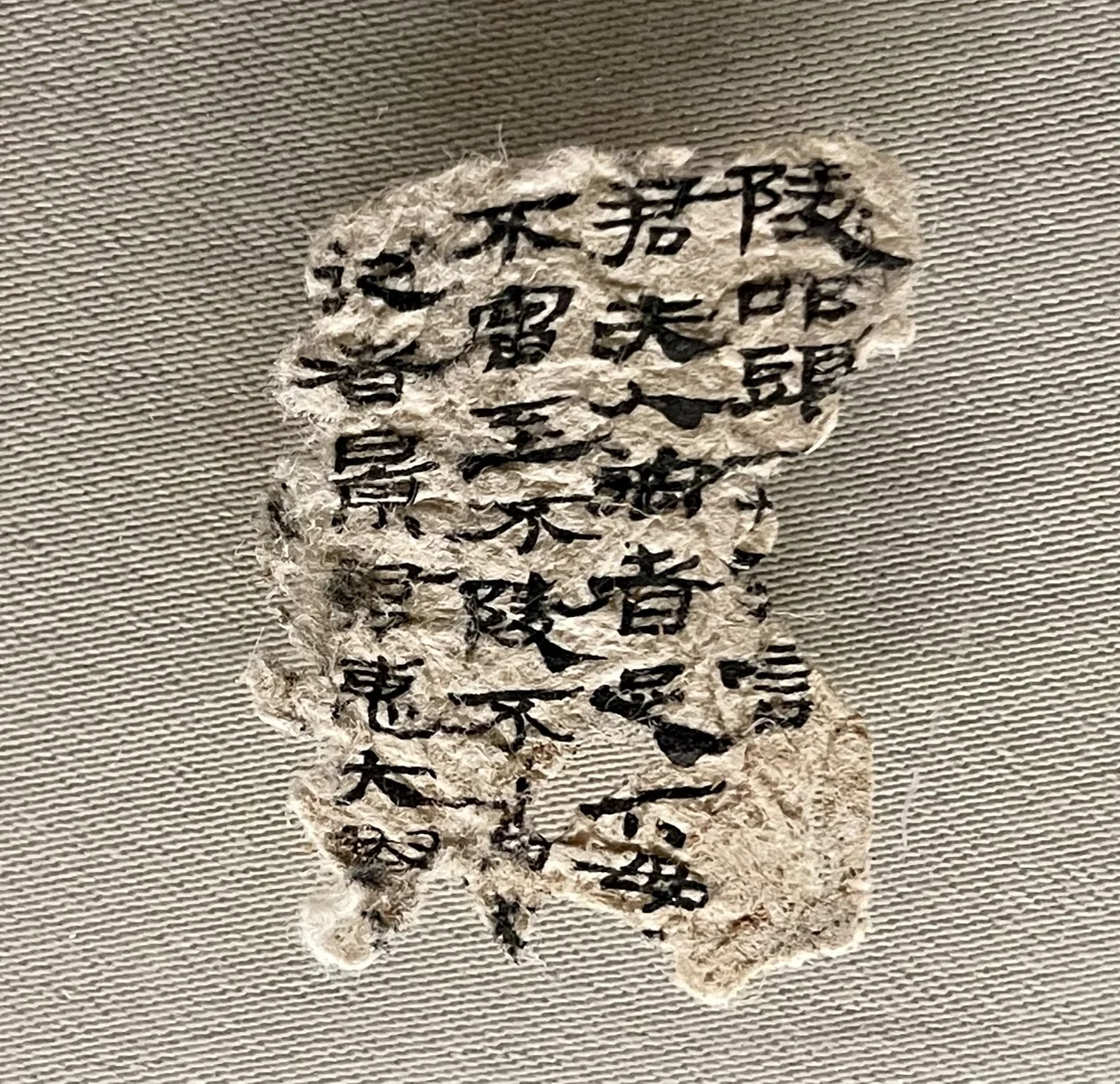 1998年玉门关遗址出土的西汉麻纸，其上墨书“陵”写给“君夫人”的书信。（甘肃简牍博物馆藏）