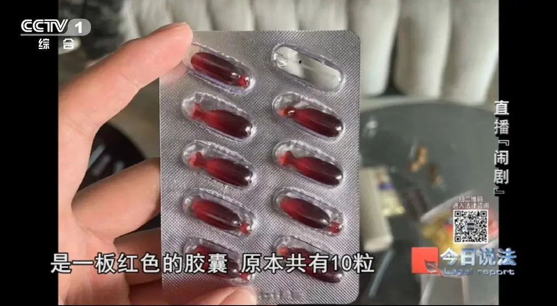 为流量无底线！直播“斗殴”竟是精心策划的表演，7人被拘留_https://www.izongheng.net_快讯_第5张