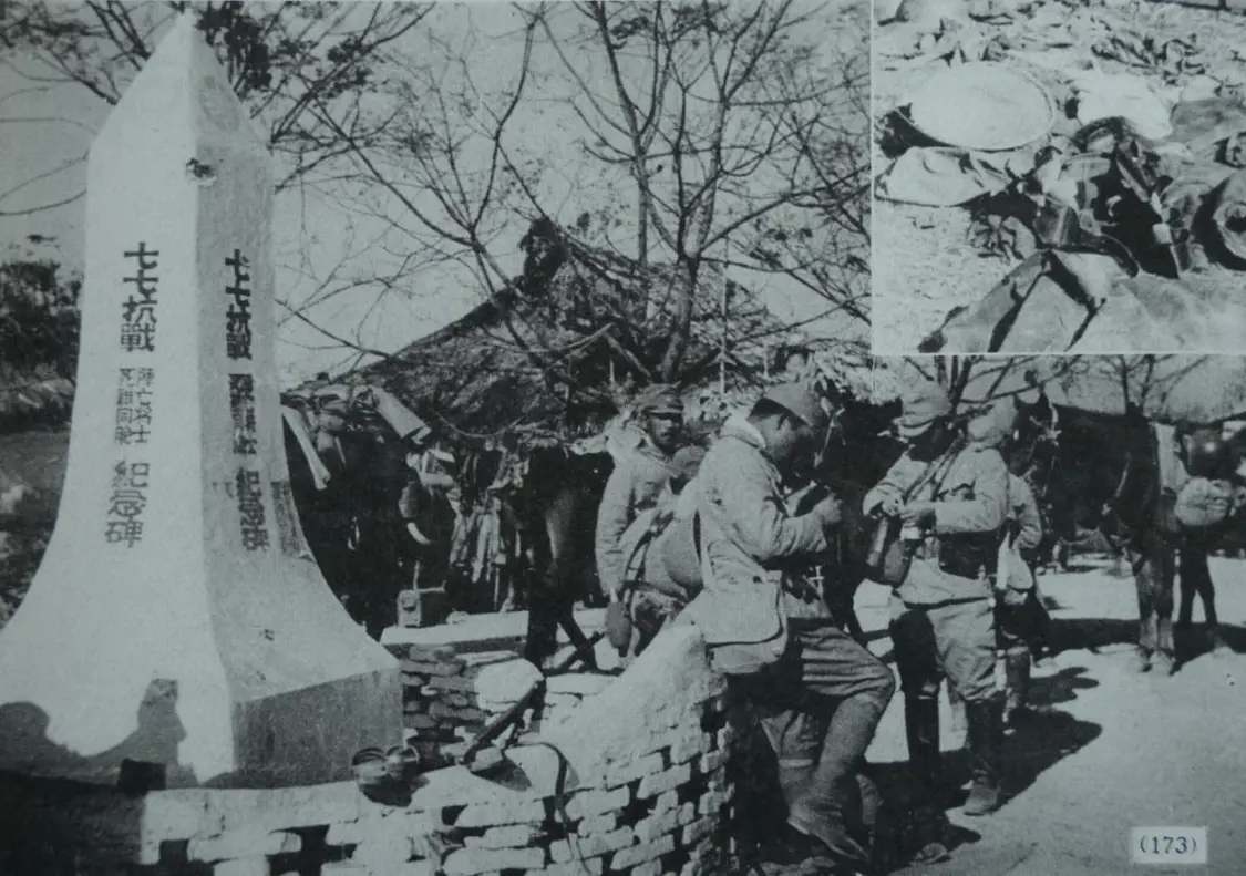 △廣東省韶關(guān)市翁源縣官渡鎮(zhèn)，日軍拍攝到的“七七抗戰(zhàn)陣亡將士、死難同胞紀(jì)念碑”。