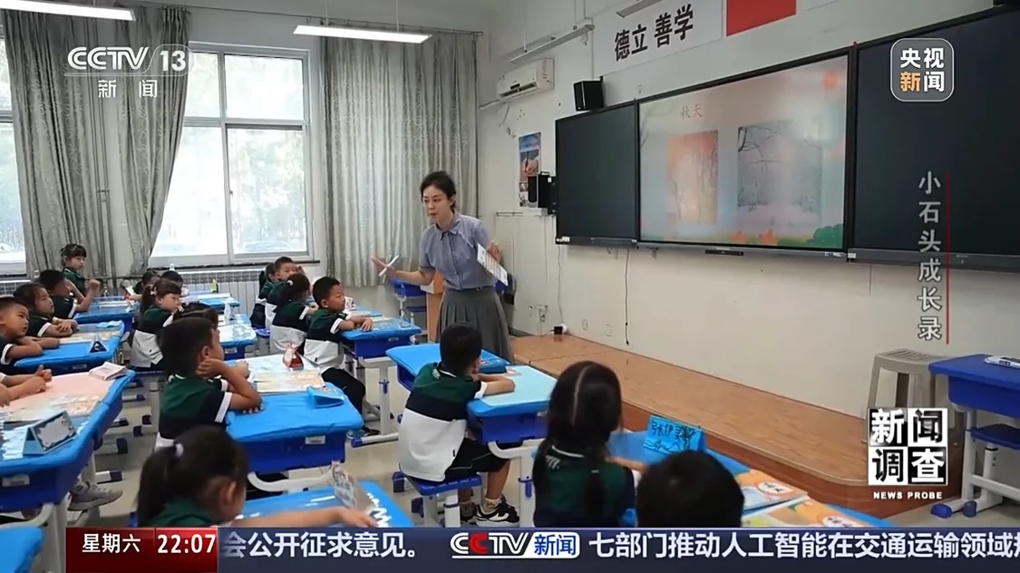 70万一针救命药进医保，罕见病男孩上学了