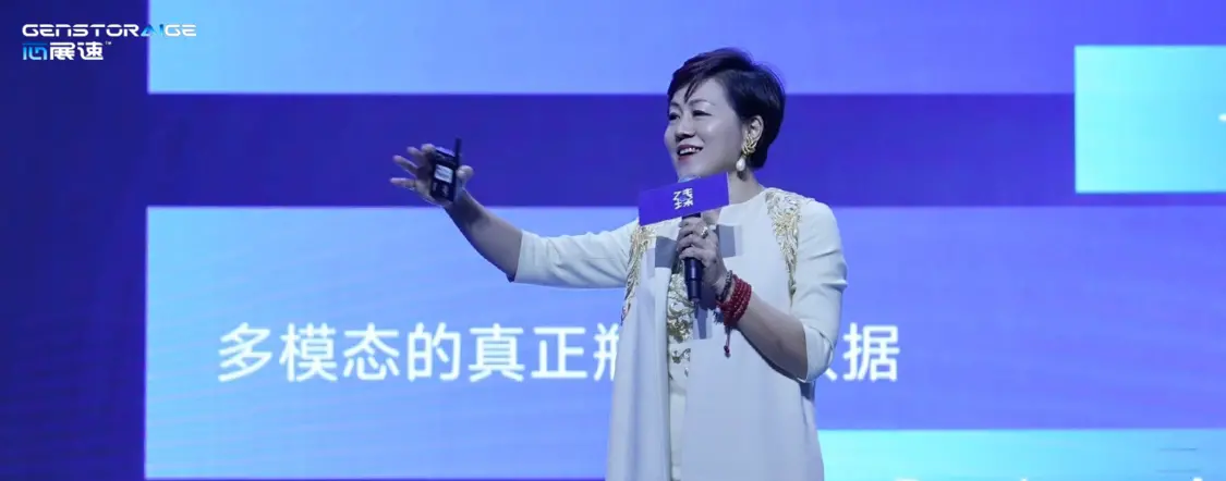 芯展速“臻·6”发布会圆满礼成 国内首发Gen6路标 加速「多模态」真正落地-DOIT-数据产业媒体与服务平台