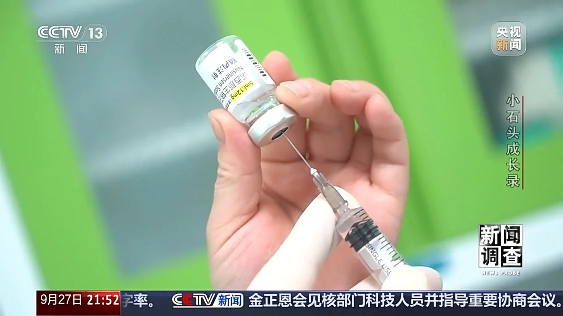 70万一针救命药进医保，罕见病男孩上学了