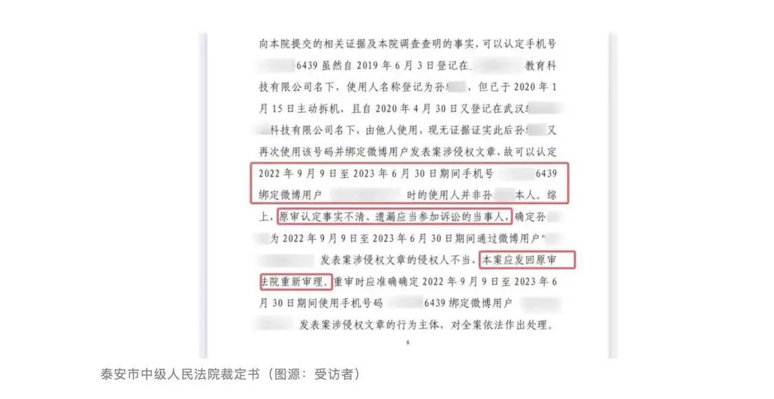 QQ20250723-163946.png