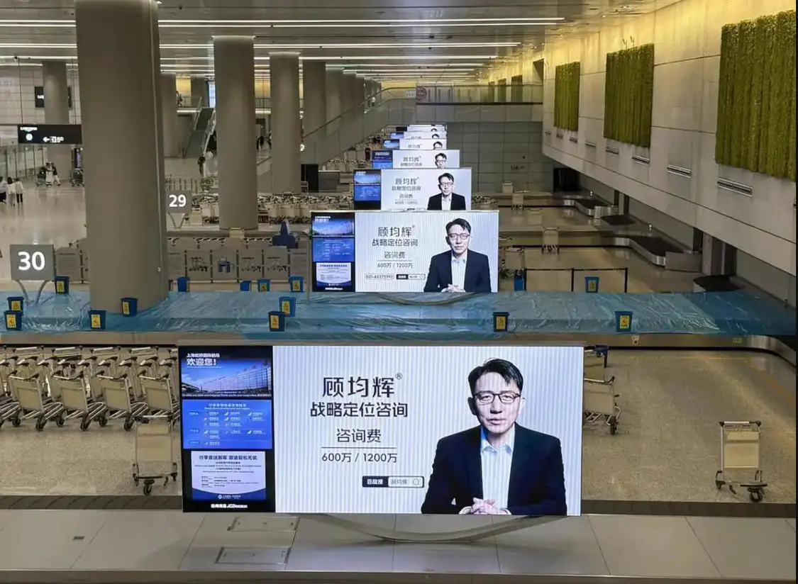 魔幻的营销咨询：华与华十年收西贝6000万，更有人号称年费1200万_https://www.izongheng.net_企业_第3张