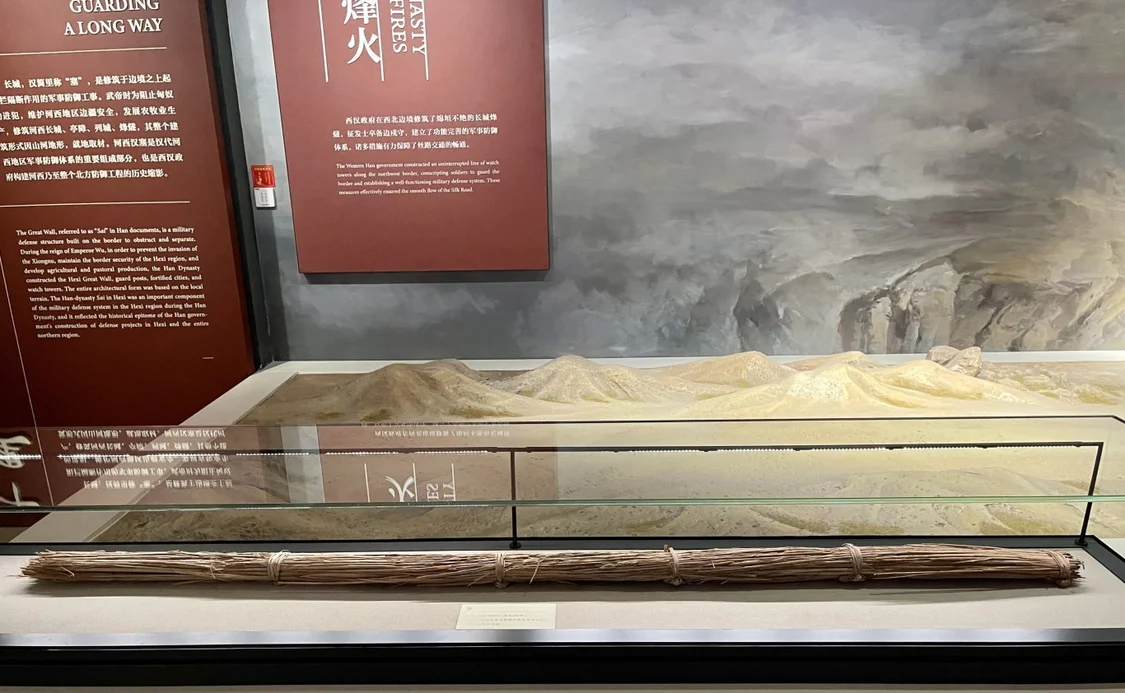 汉代边塞的火把——苣