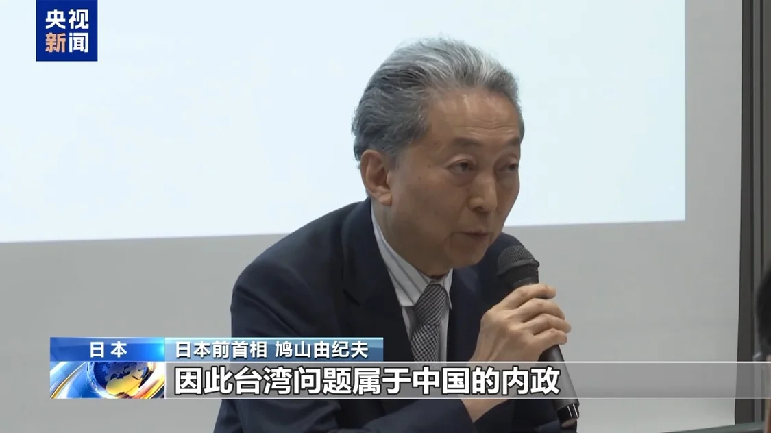 日本各界人士：高市早苗应尽快撤回错误言论