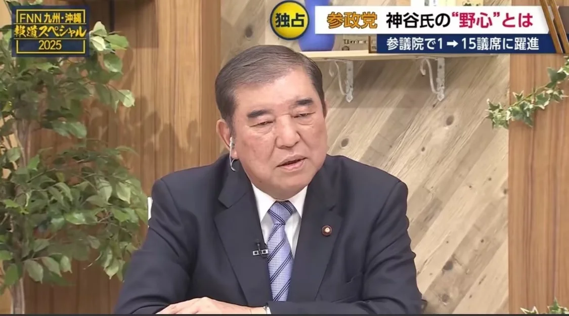 日本官员叫嚣“拥核”，石破茂表态....