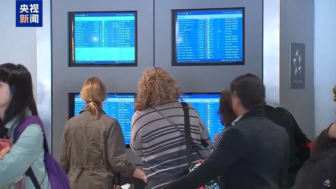 特朗普签署临时拨款法案,美政府结束“停摆”