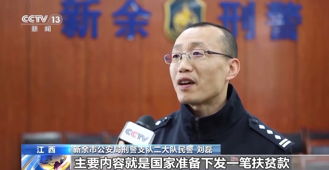 5人团伙寄送9万多份诈骗传单 警方起底“红头文件”骗局