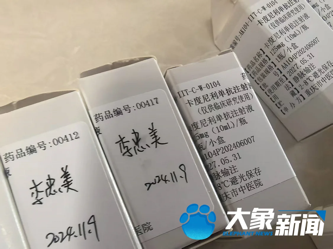 “是拿我们当小白鼠吗？”女子花8万买的抗癌药是“临床试验药”
