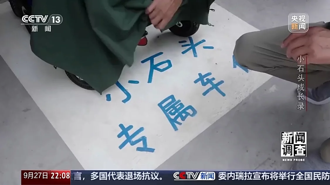 70万一针救命药进医保，罕见病男孩上学了