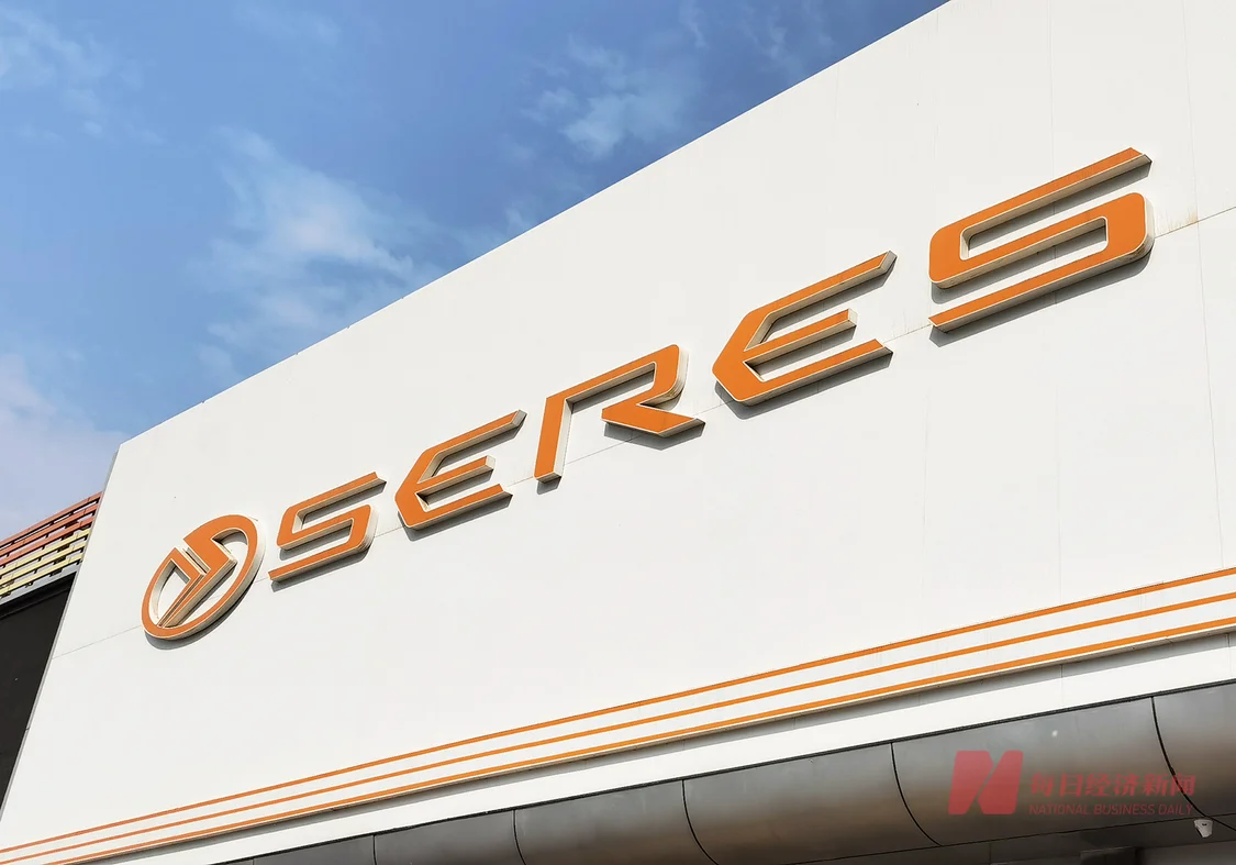 赛力斯“机器狗”6月底量产？(图1)