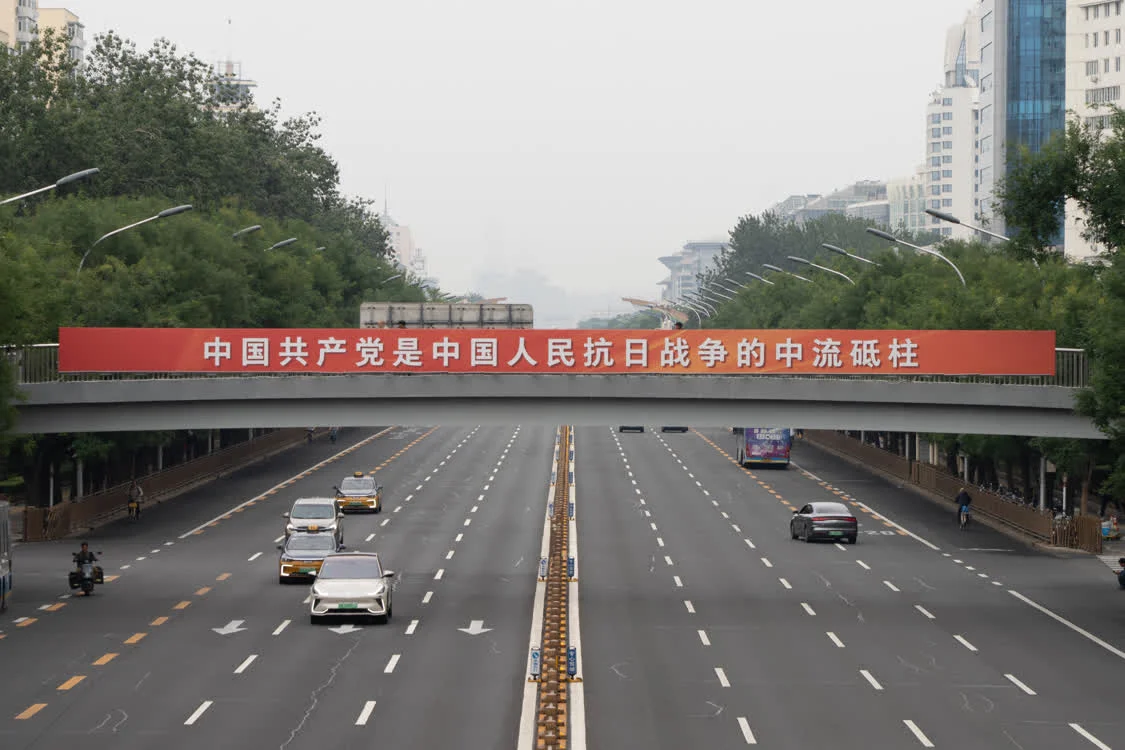 北京多种形式布置纪念抗战胜利80周年主题景观_https://www.izongheng.net_快讯_第3张