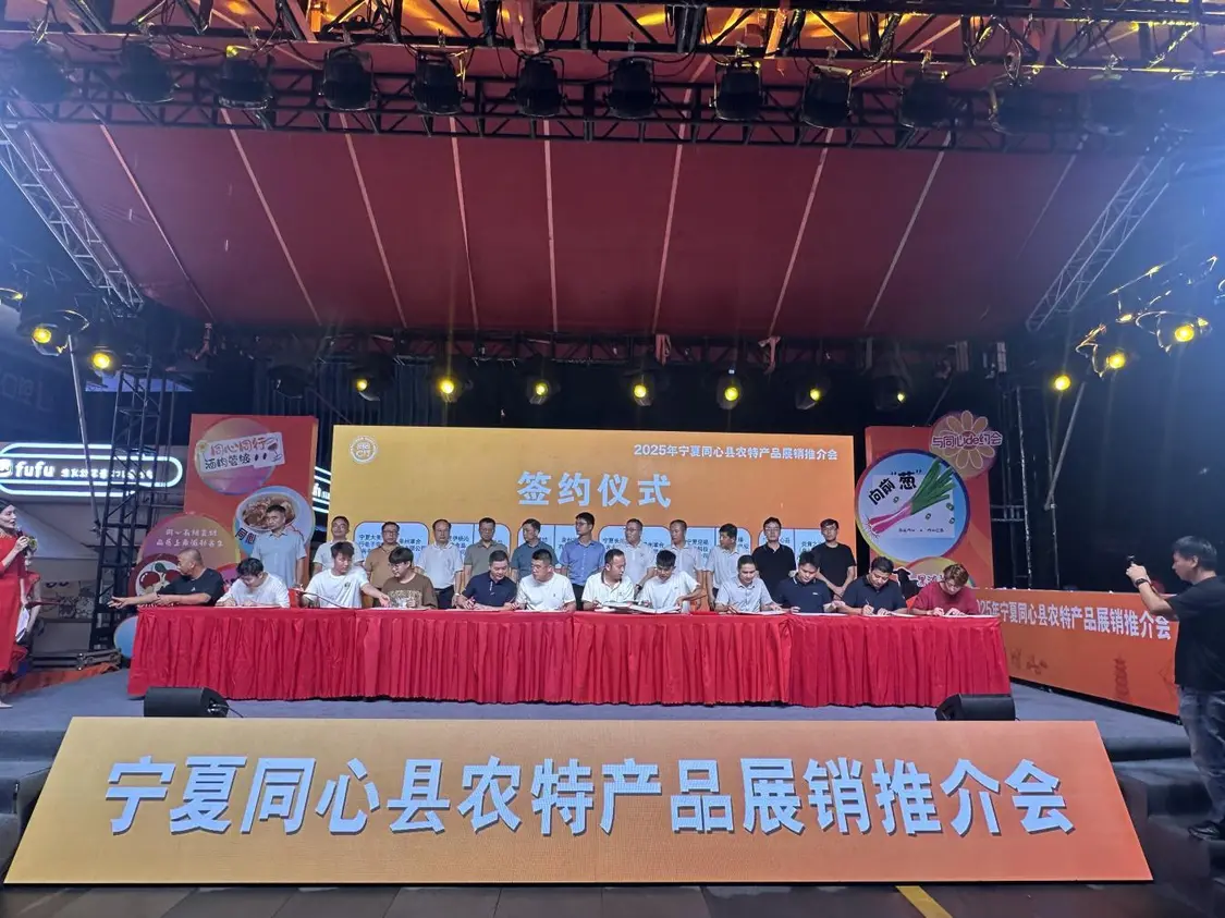 山海情更浓，丝路续新篇！宁夏同心县 农特产品香飘泉州