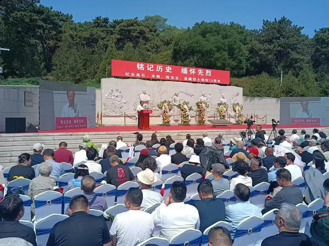 隐蔽战线四烈士在台牺牲75周年纪念活动在京举行