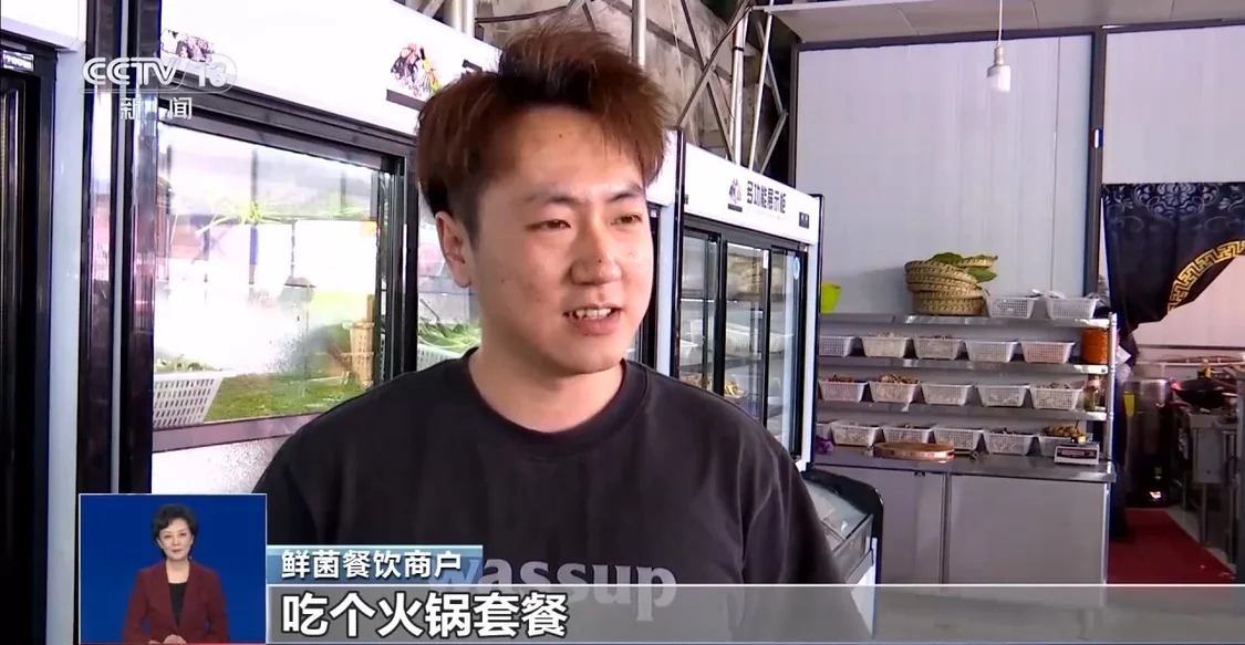 吃菌餐馆打包“见手青”要签协议 怎么食用才更安全？