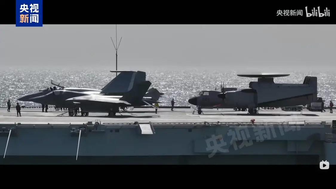 三机同框