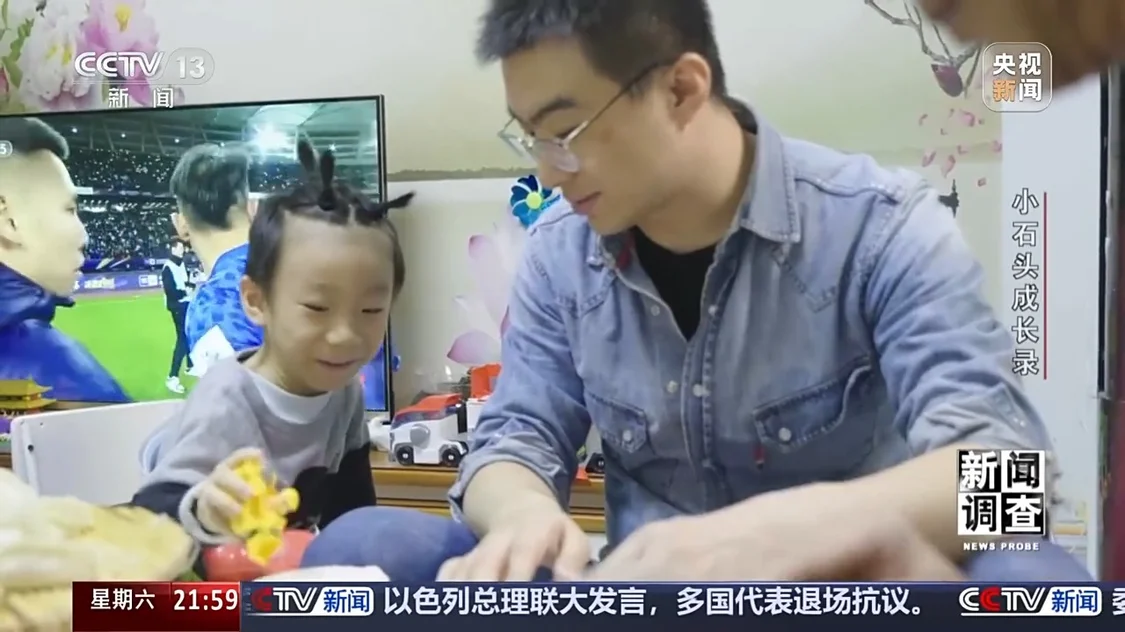 70万一针救命药进医保，罕见病男孩上学了