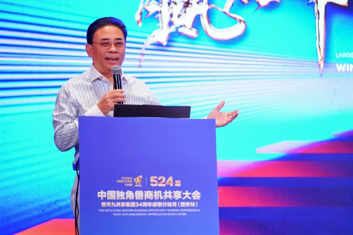 卢俊卿《赢在下半场》公益巡讲西安开讲，从丝路起点到创新高地
