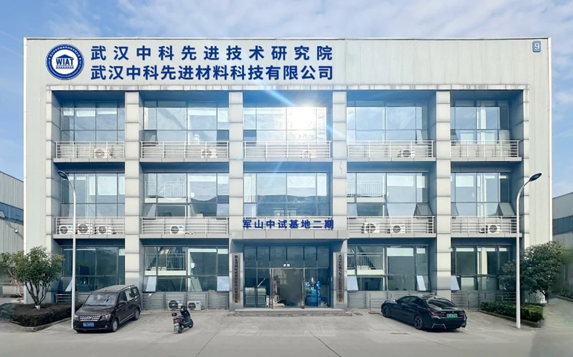 湖北首个！AI+中试让材料成果转化不再难 中试验证效率提升50%成本降低60%