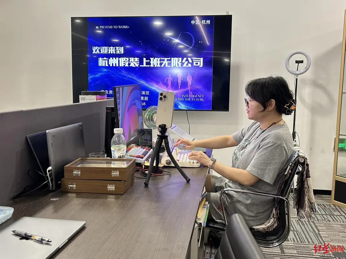 ▲在“假裝上班公司”認真工作的朱女士