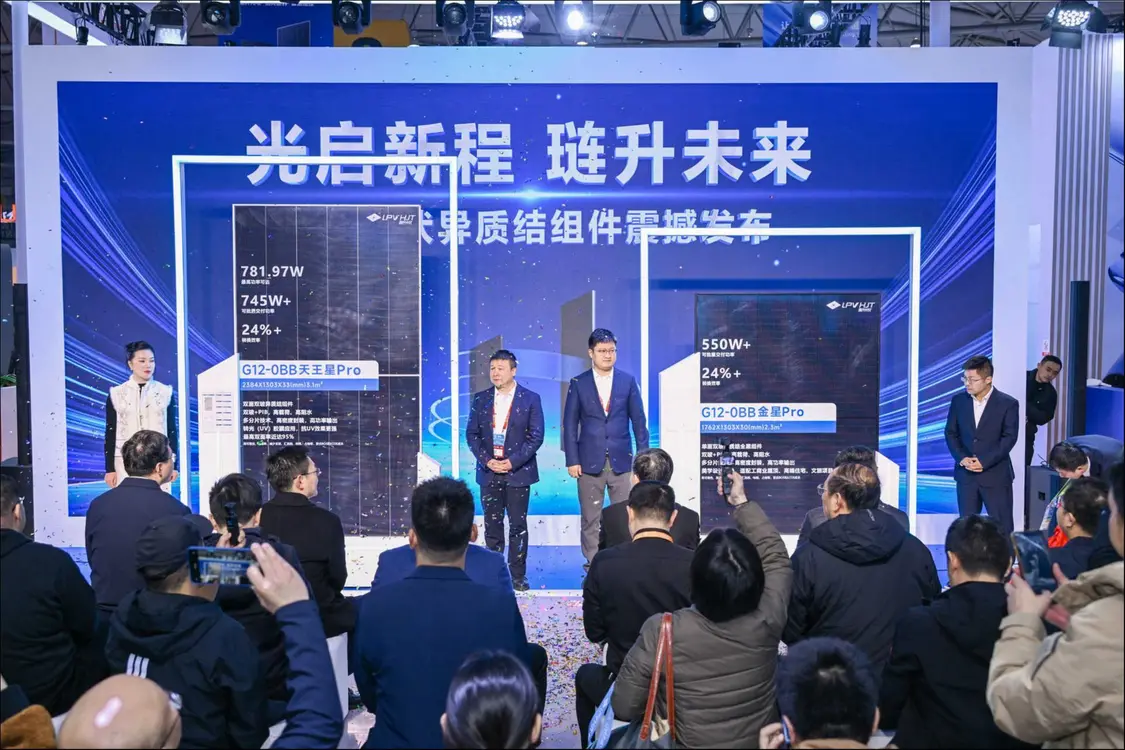 （琏升科技发布新品现场，来源：主办方供图）