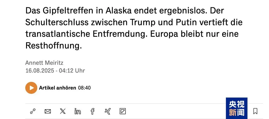 ���¹����̱�����վ���½�ͼ��������˹�ӻ�̸�޹����ա����������վ��Ļ�̸�����˿������ĸ��ҡ�ŷ��ֻʣ��һ��ϣ������
