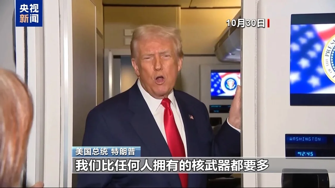 俄核动力武器接连亮相后，美国再试射洲际导弹