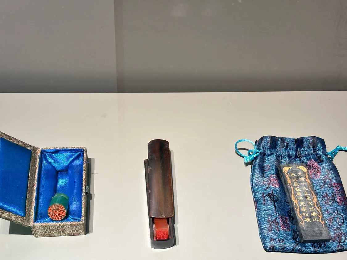 微信图片_20251226031712_277_530