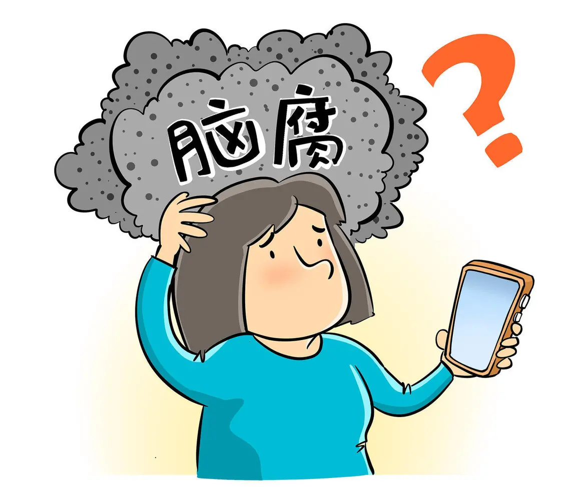 美國心理學會：過度刷短視頻將致“腦腐” 且焦慮增加