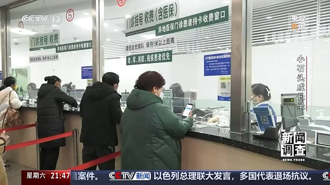 70万一针救命药进医保，罕见病男孩上学了