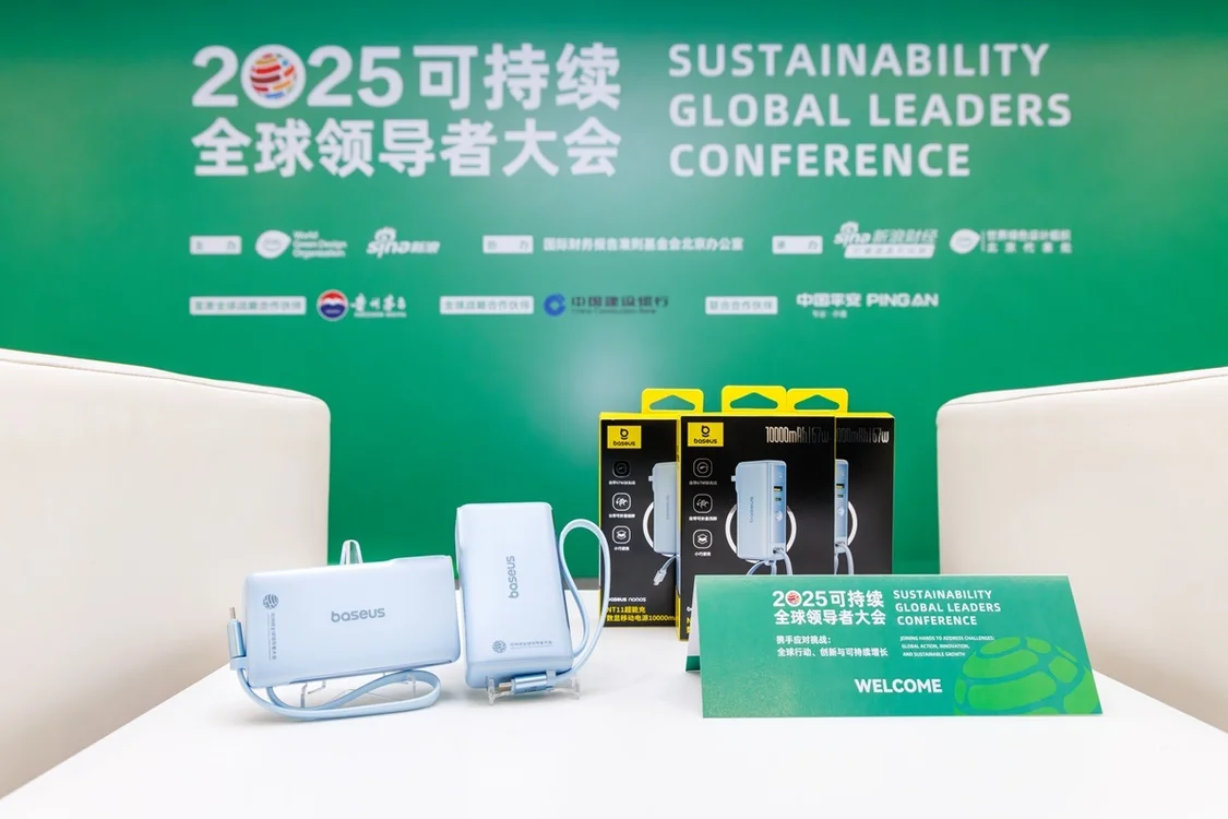 倍思-2025可持续全球领导者大会.jpg