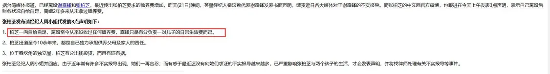 来源凤凰网