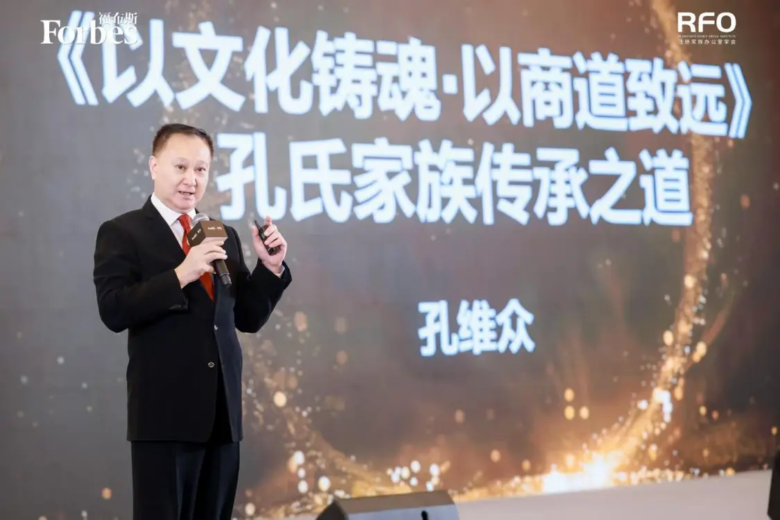 2025福布斯中国家族传承峰会暨颁奖盛典圆满落幕_https://www.izongheng.net_快讯_第11张