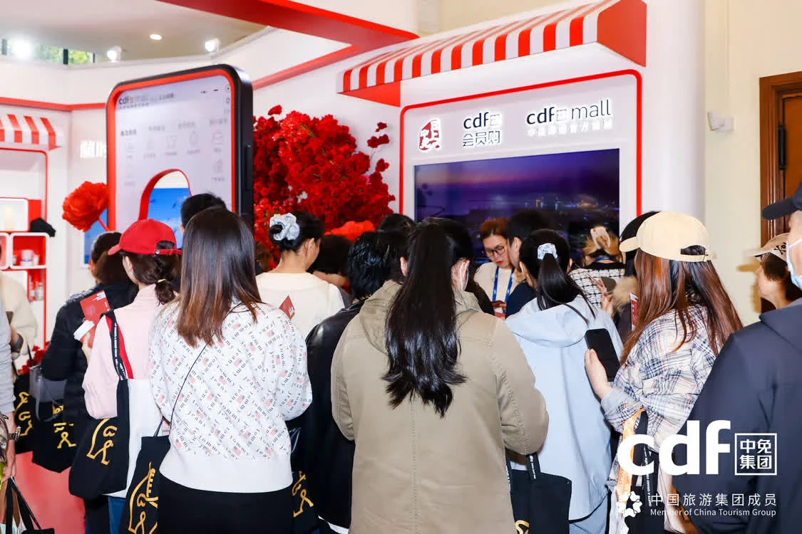 “满载世界的美好”中免会员嘉年华启幕 焕新品质消费体验_快讯_第7张_纵横网 “满载世界的美好”中免会员嘉年华启幕 焕新品质消费体验_https://www.izongheng.net_快讯_第7张