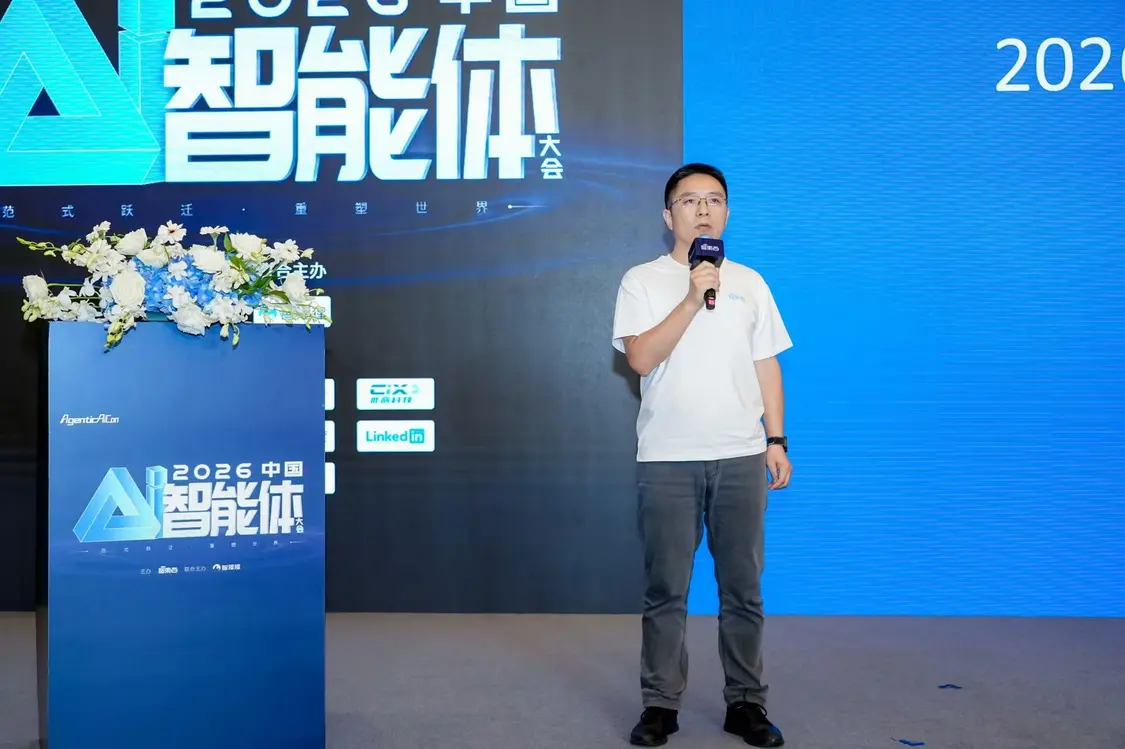 好多人啊！Agent大會燃爆杭州，只講干貨不畫餅