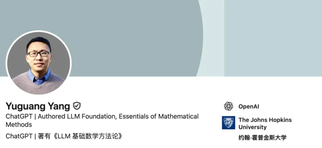 起底 GPT Image 2 团队后，我扒出了一张华人师徒网