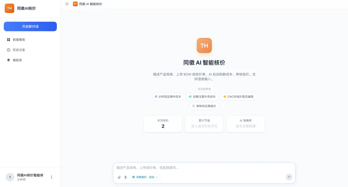 ����2026-07-02 11.58.38.png