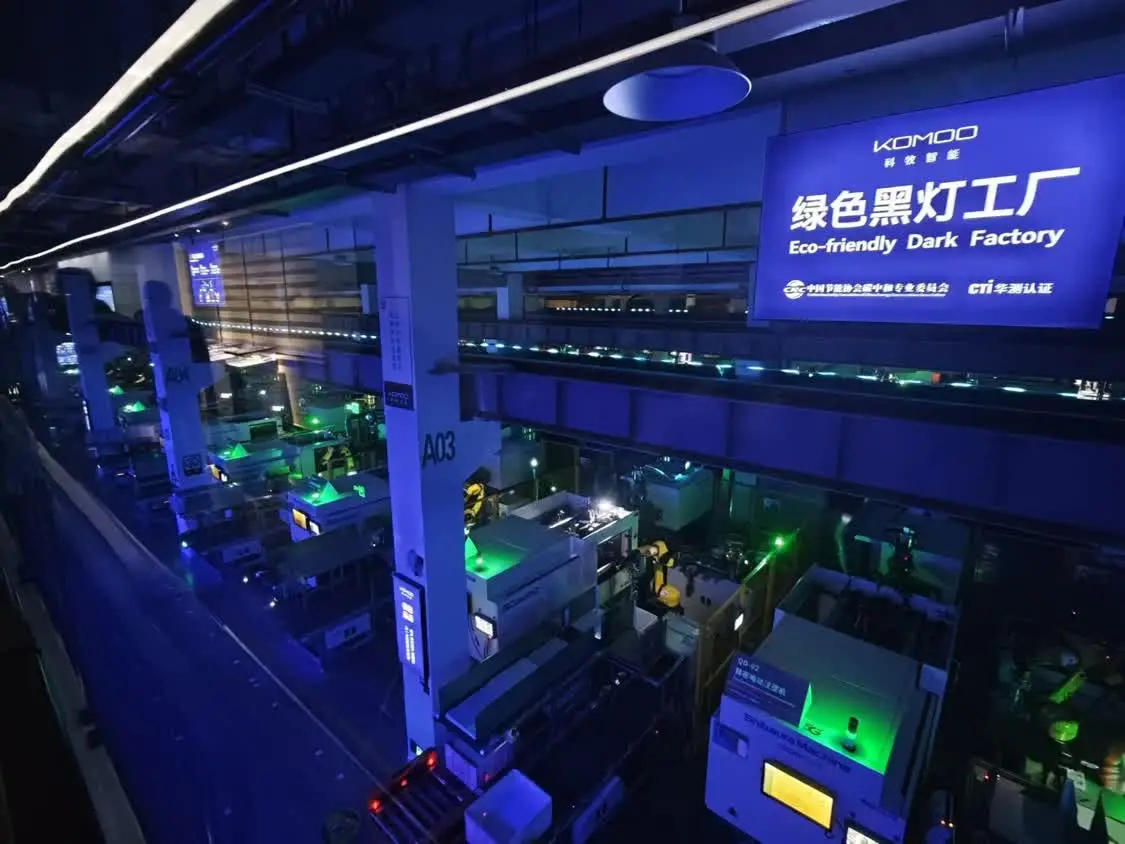 中国现在正在建设大量“黑灯工厂”,极大地提高了工业生产的效率。