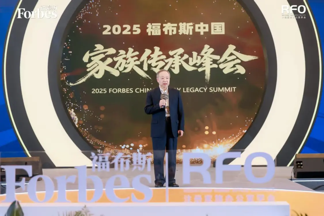 2025福布斯中国家族传承峰会暨颁奖盛典圆满落幕_https://www.izongheng.net_快讯_第15张
