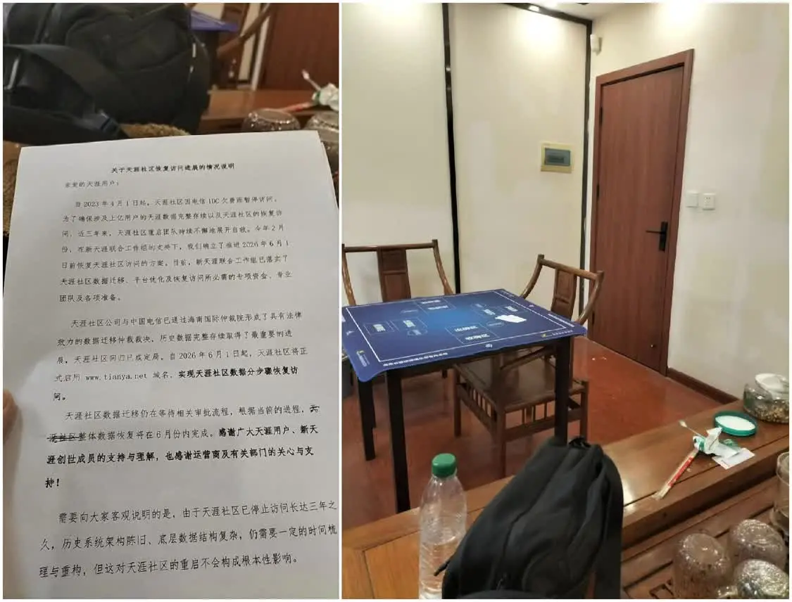 受访者供图