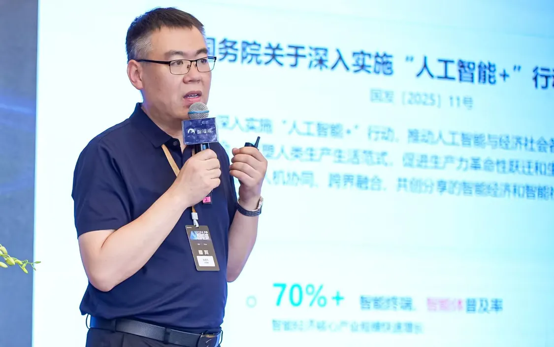 好多人啊！Agent大會燃爆杭州，只講干貨不畫餅
