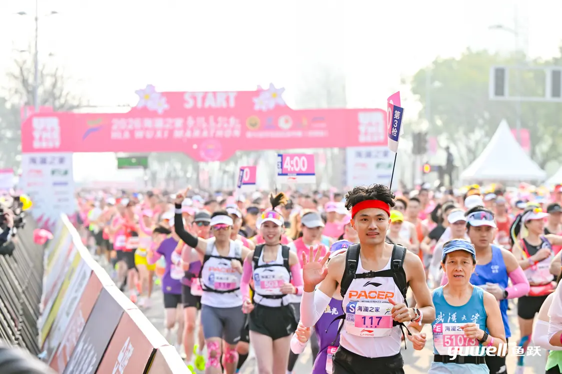 3.5万人奔跑在最美赛道！鱼跃医疗护航2026无锡马拉松_https://www.izongheng.net_快讯_第2张