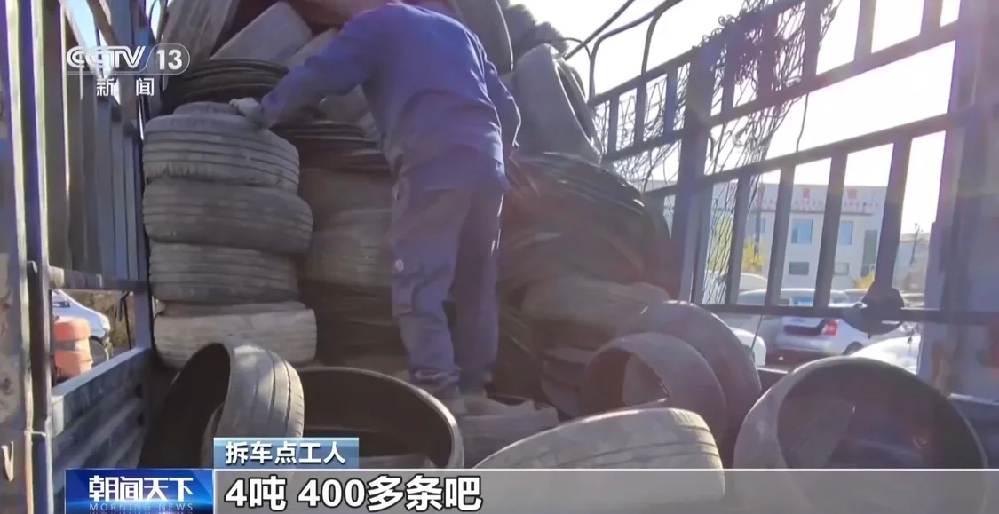 正规拆车企业“无车可拆”,大量的报废汽车到底去了哪里?_快讯_第12张_纵横网 正规拆车企业“无车可拆”,大量的报废汽车到底去了哪里?_https://www.izongheng.net_快讯_第12张